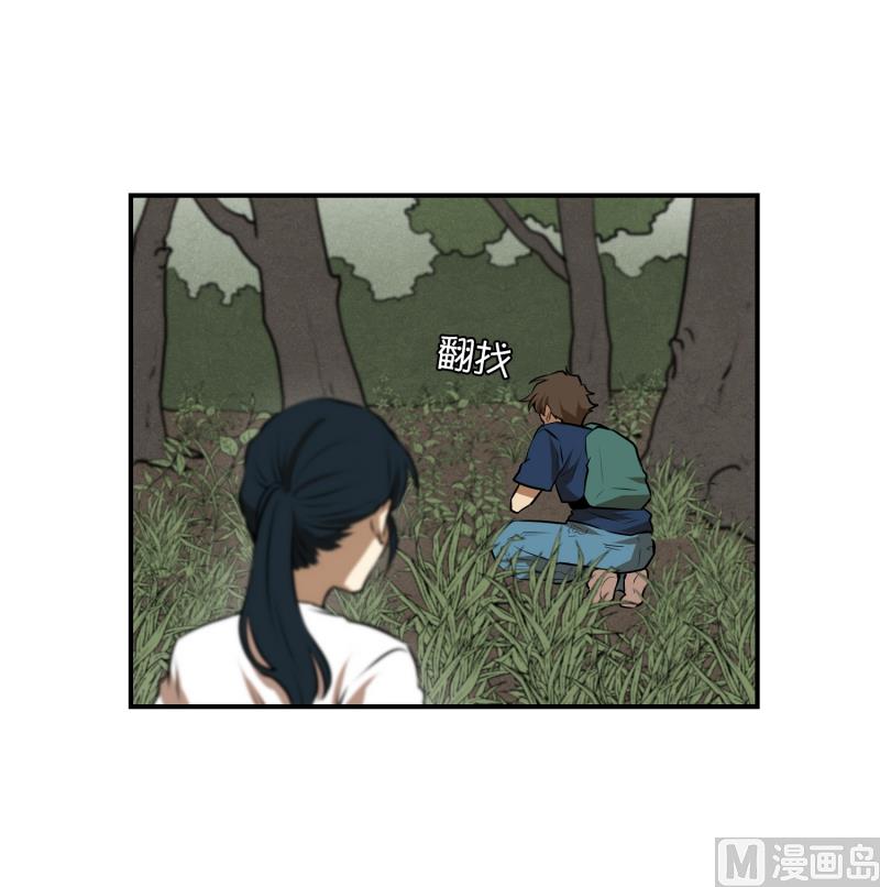 《超能力预知》第65话 树洞 2 第23页