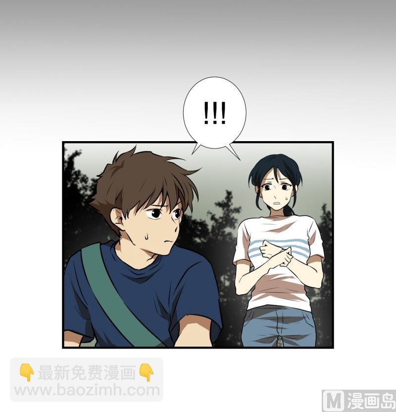 《超能力预知》第65话 树洞 2 第28页