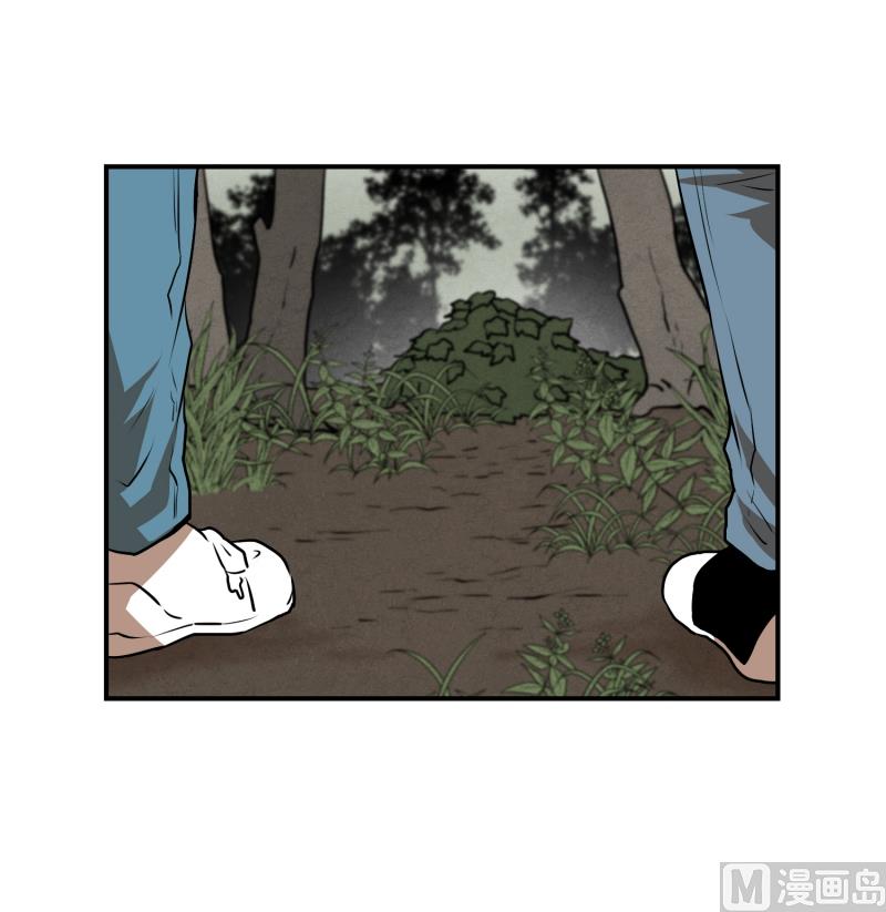 《超能力预知》第66话 快跑 第10页