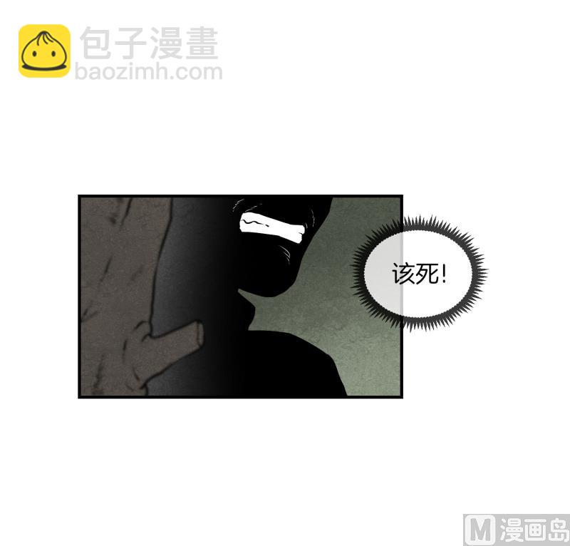 《超能力预知》第66话 快跑 第11页