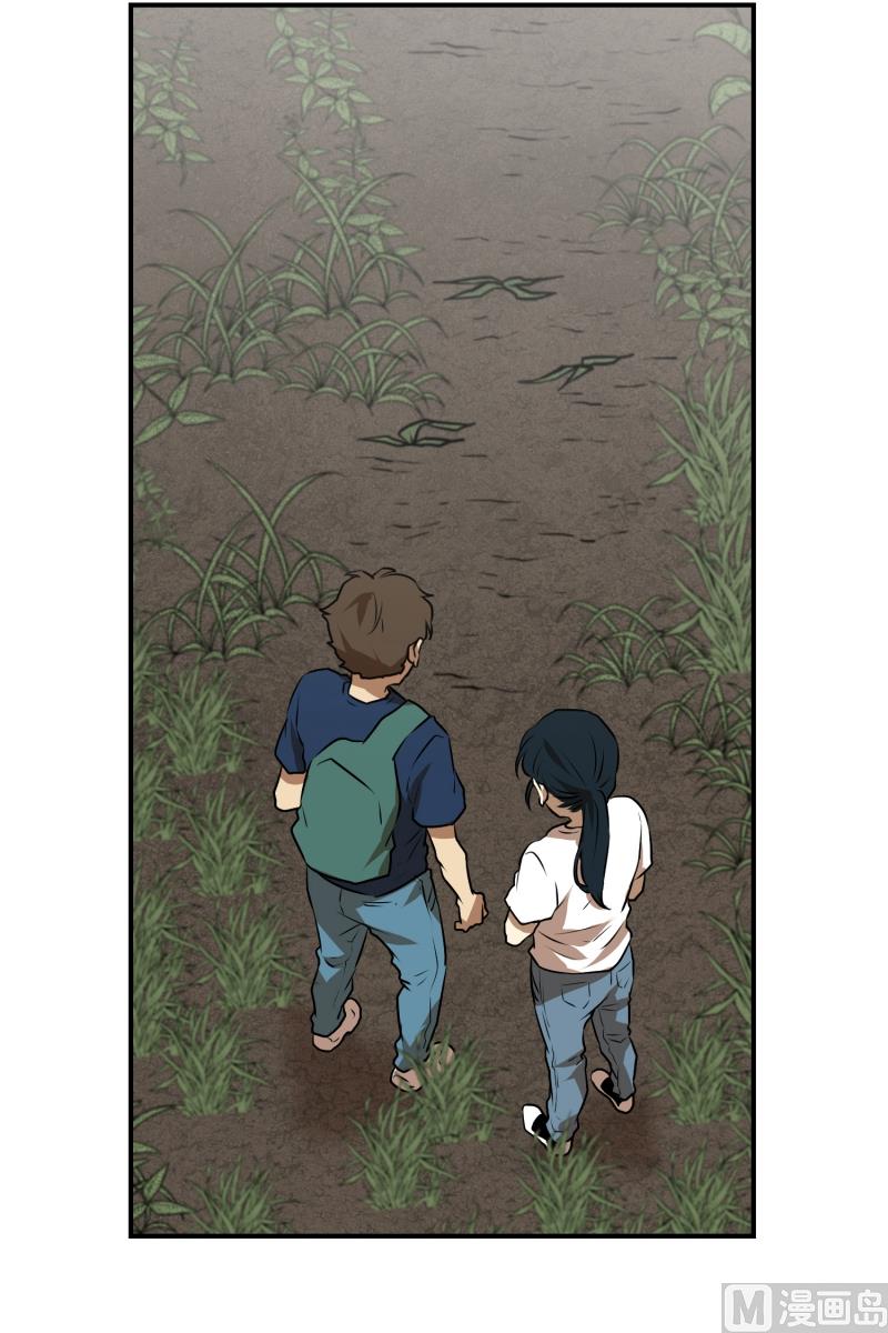 《超能力预知》第66话 快跑 第5页