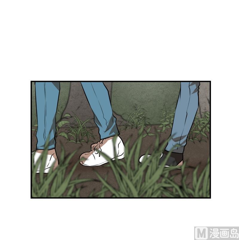《超能力预知》第66话 快跑 第8页