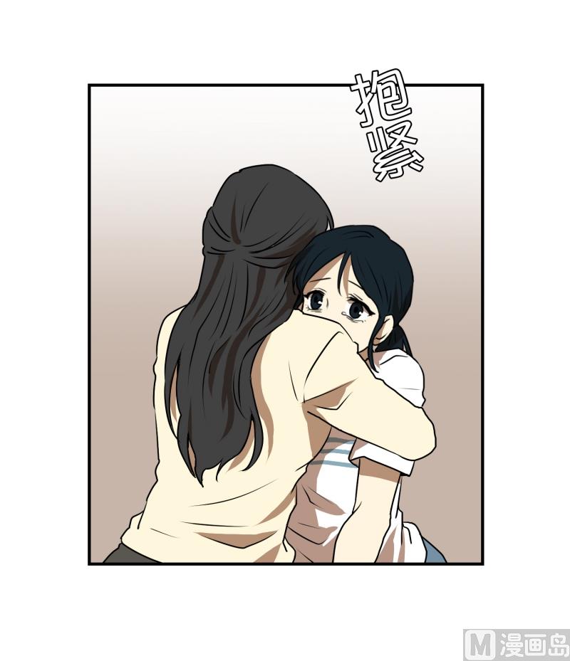 《超能力预知》第69话 结果 第16页