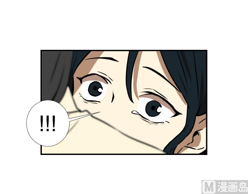 《超能力预知》第69话 结果 第17页