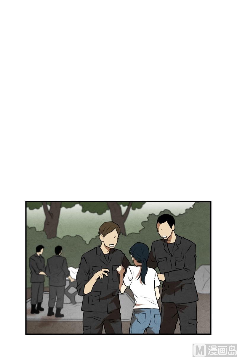 《超能力预知》第69话 结果 第1页