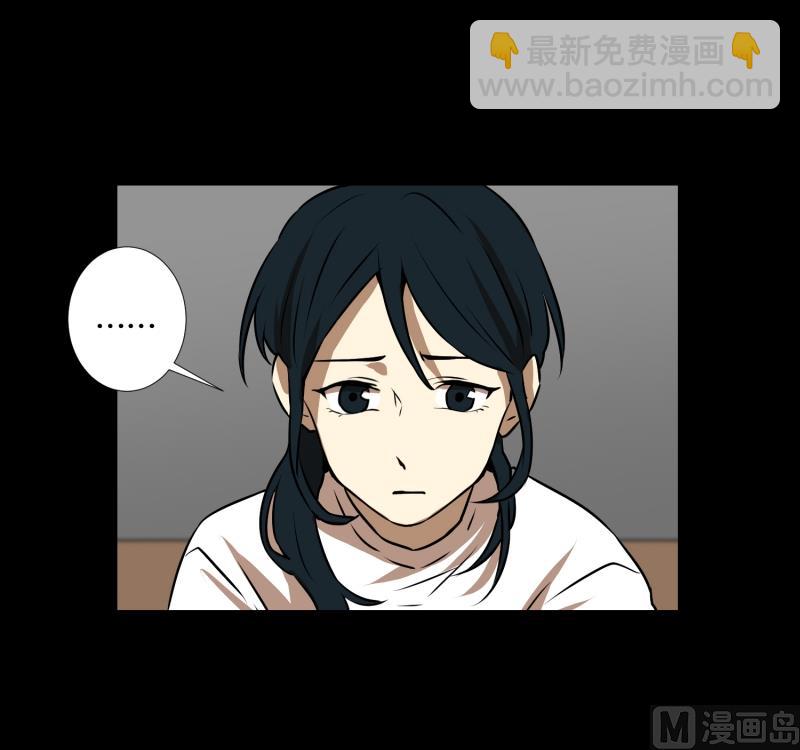 《超能力预知》第69话 结果 第23页