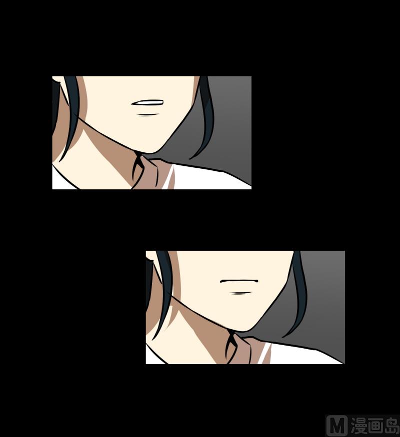 《超能力预知》第69话 结果 第26页