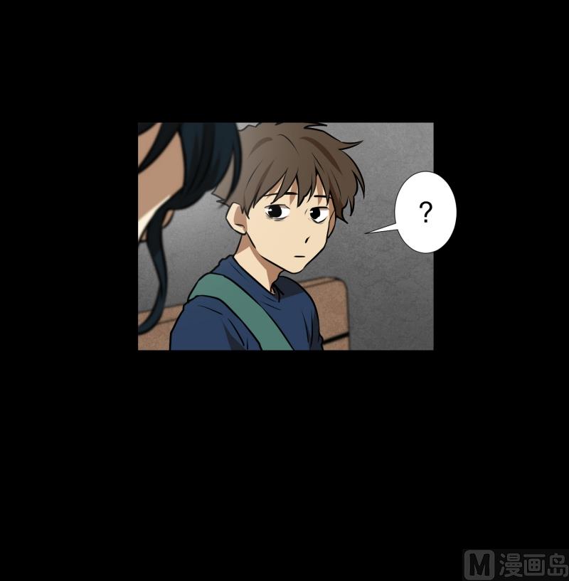 《超能力预知》第69话 结果 第28页