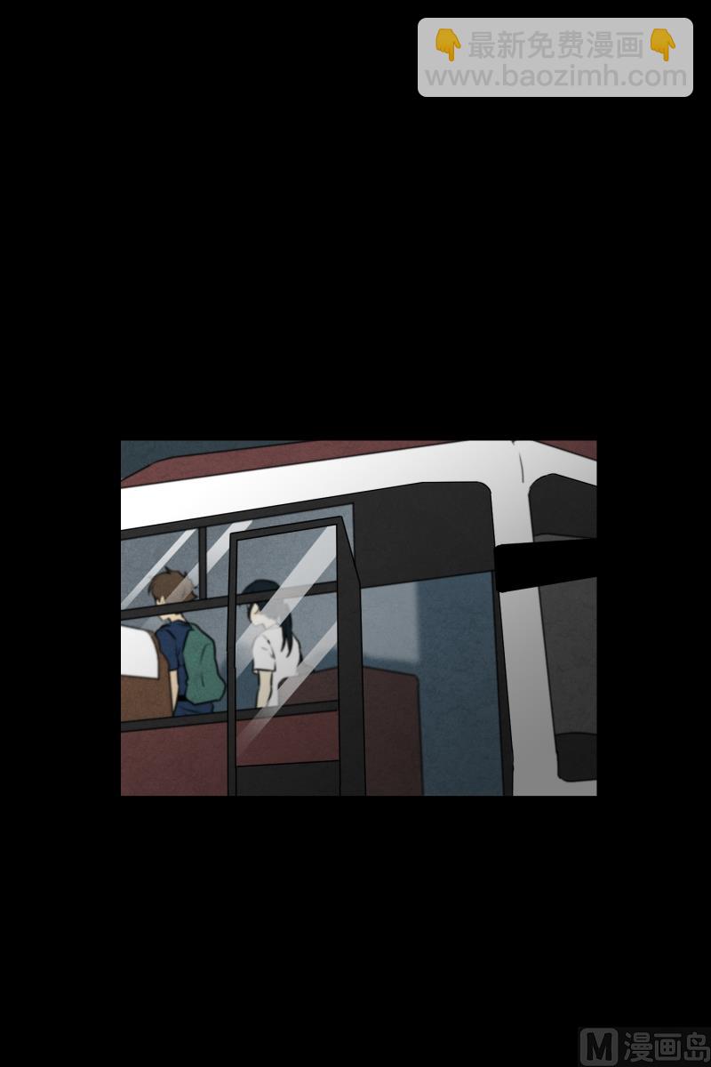 《超能力预知》第69话 结果 第29页
