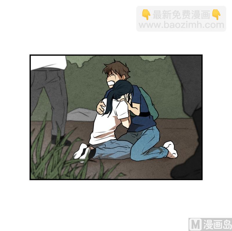 《超能力预知》第69话 结果 第3页