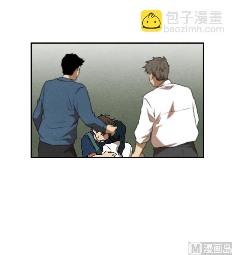 《超能力预知》第69话 结果 第4页