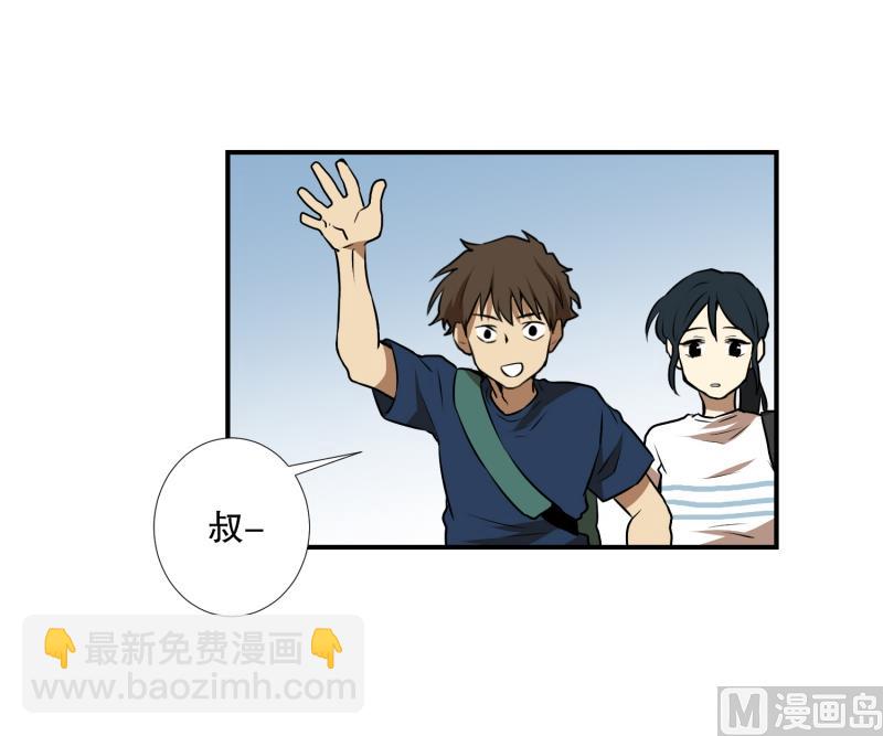《超能力预知》第72话 疑团重重 2 第20页