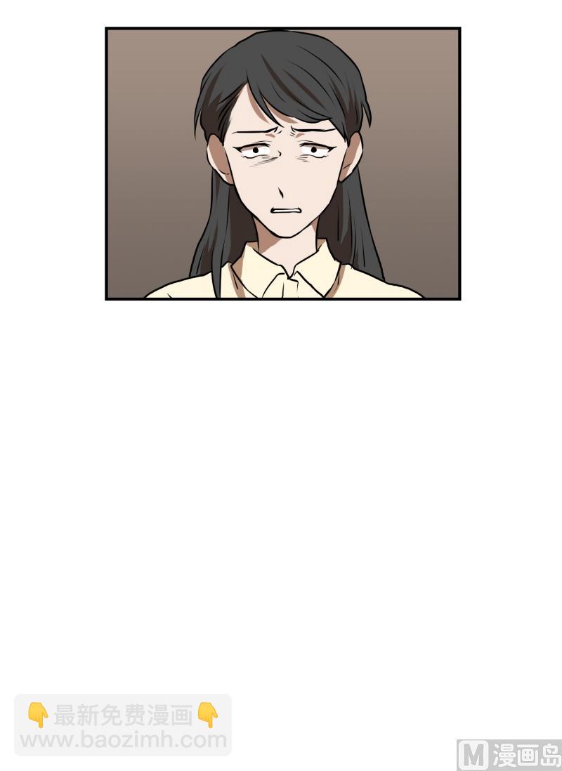 《超能力预知》第72话 疑团重重 2 第27页