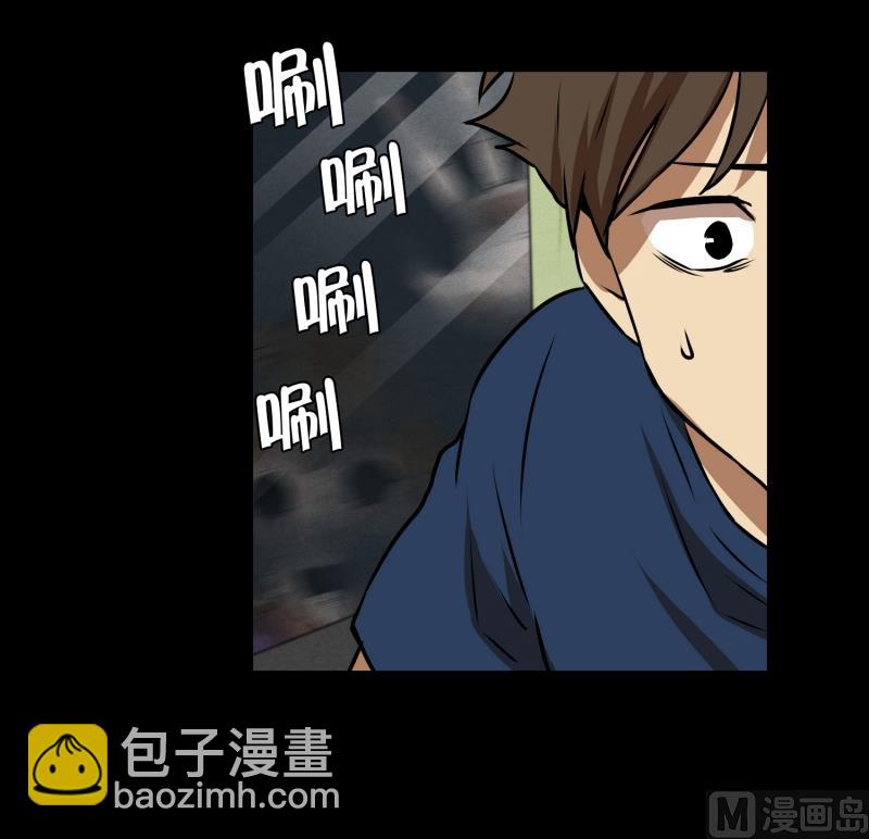《超能力预知》第70话 春紫 第19页