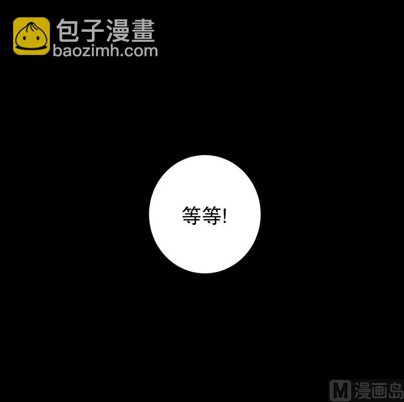 《超能力预知》第70话 春紫 第23页