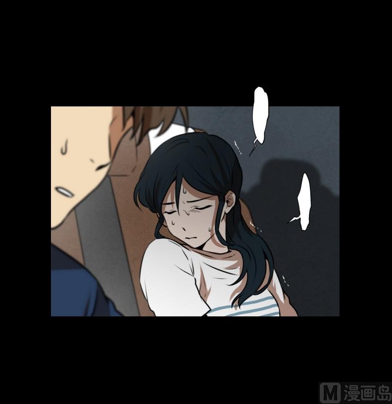 《超能力预知》第70话 春紫 第8页