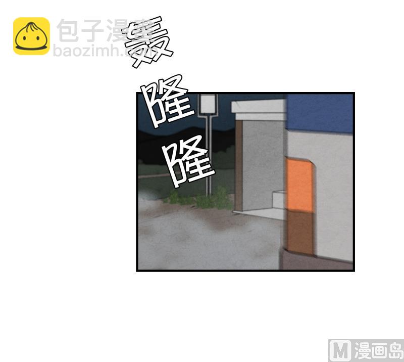 《超能力预知》第71话 疑团重重 1 第3页