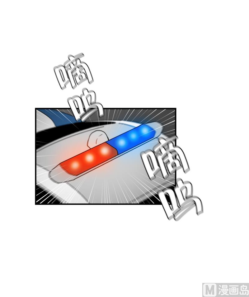 《超能力预知》第74话 浮现 2 第18页