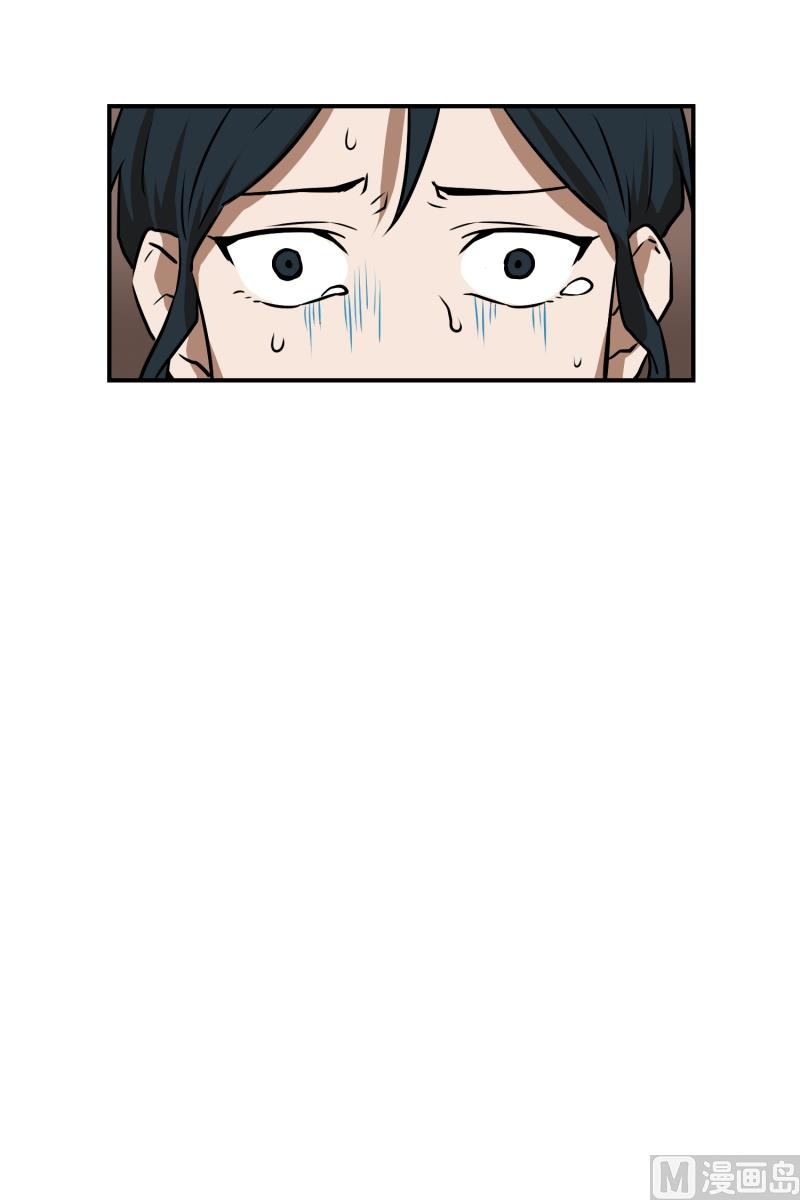 《超能力预知》第74话 浮现 2 第24页