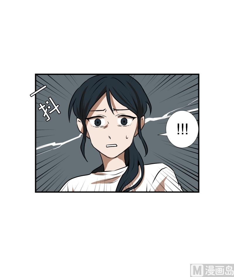《超能力预知》第74话 浮现 2 第7页