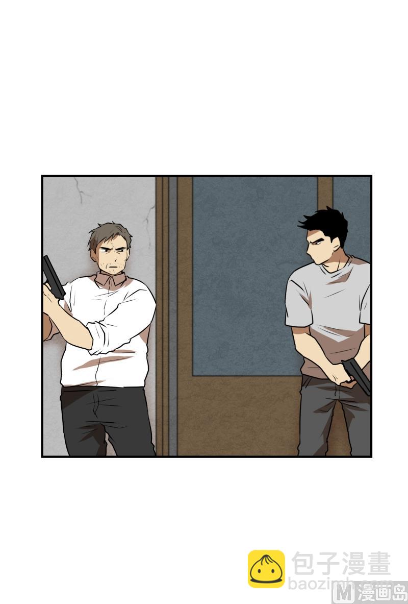 《超能力预知》第75话 浮现 3 第21页