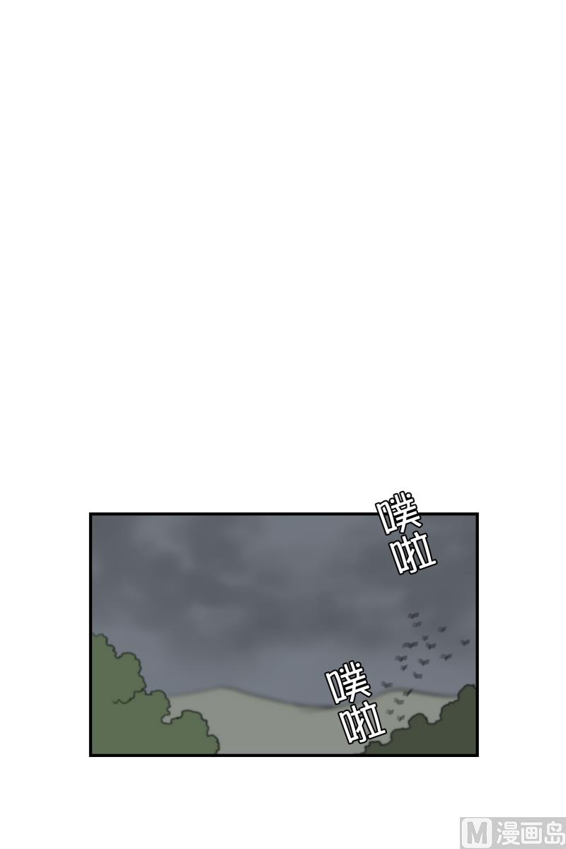 《超能力预知》第76话 山洞 第12页