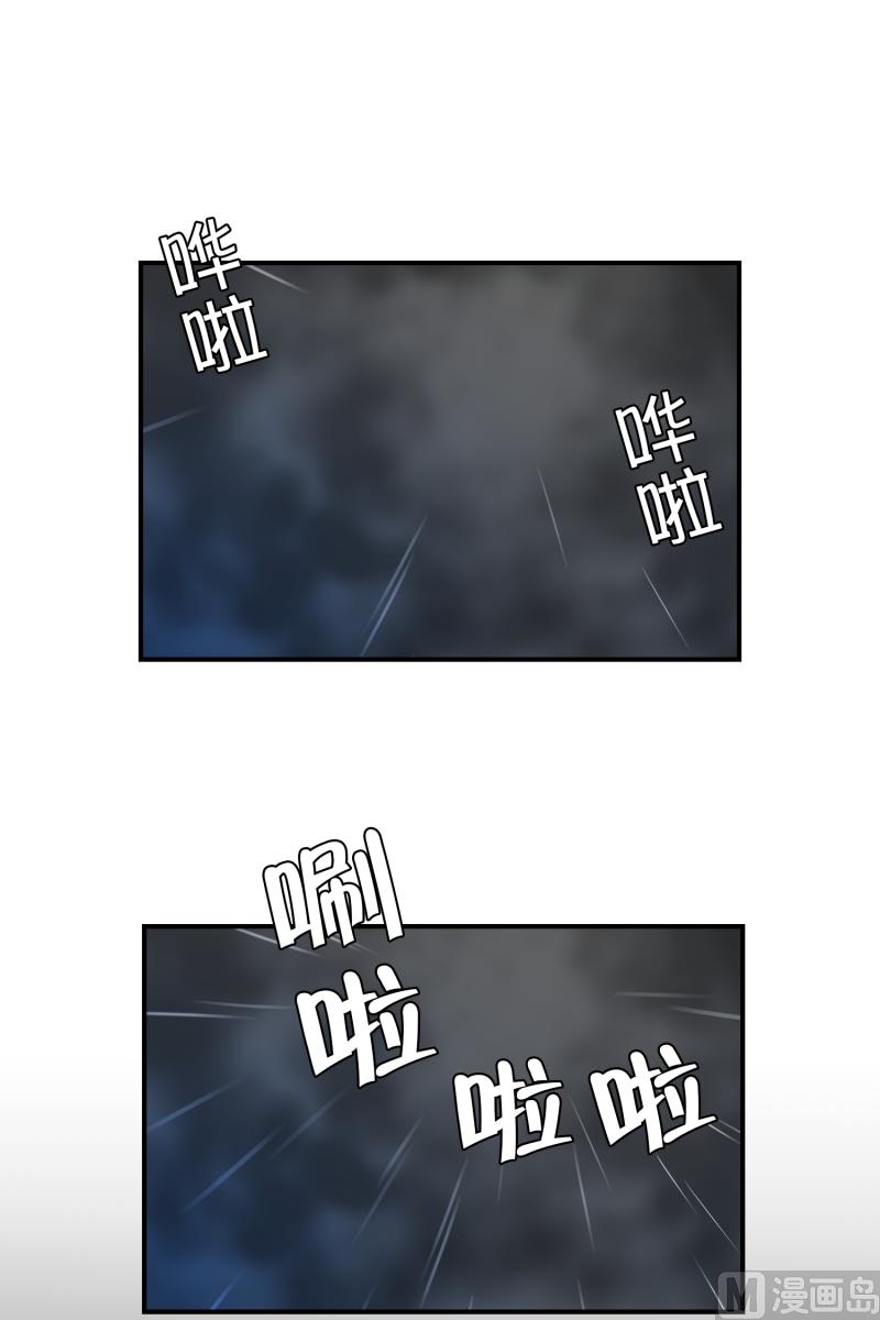 《超能力预知》第76话 山洞 第13页