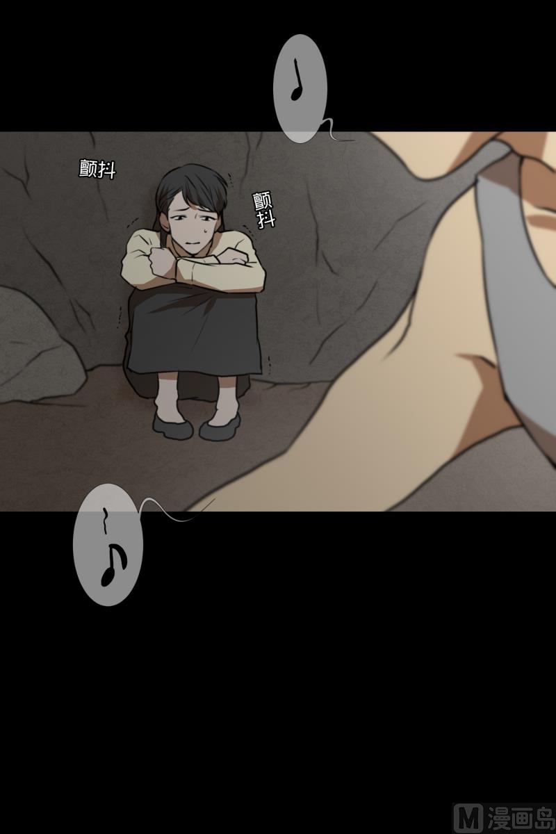 《超能力预知》第76话 山洞 第18页