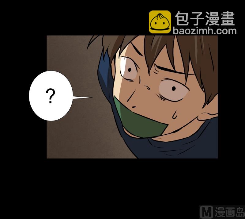 《超能力预知》第76话 山洞 第24页