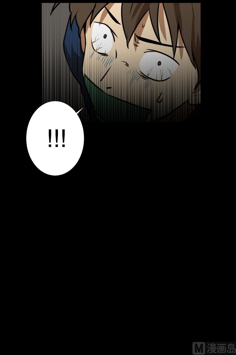 《超能力预知》第76话 山洞 第28页