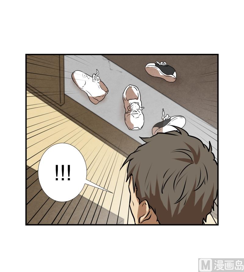 《超能力预知》第76话 山洞 第6页
