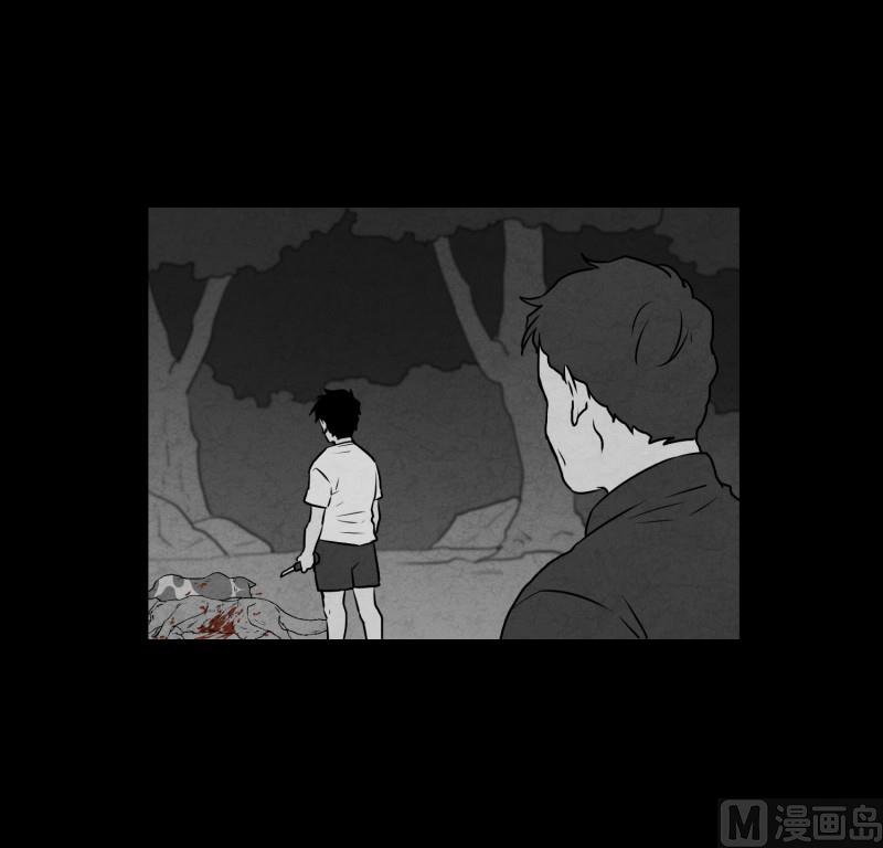 《超能力预知》第77话 反社会型人格 第11页