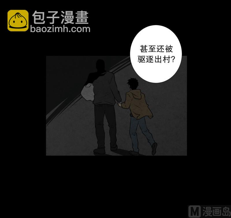 《超能力预知》第77话 反社会型人格 第18页