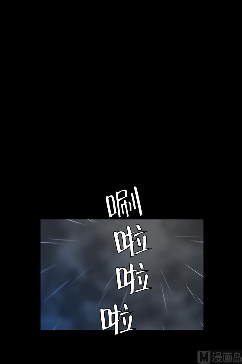 《超能力预知》第77话 反社会型人格 第1页