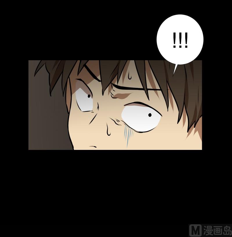 《超能力预知》第77话 反社会型人格 第21页
