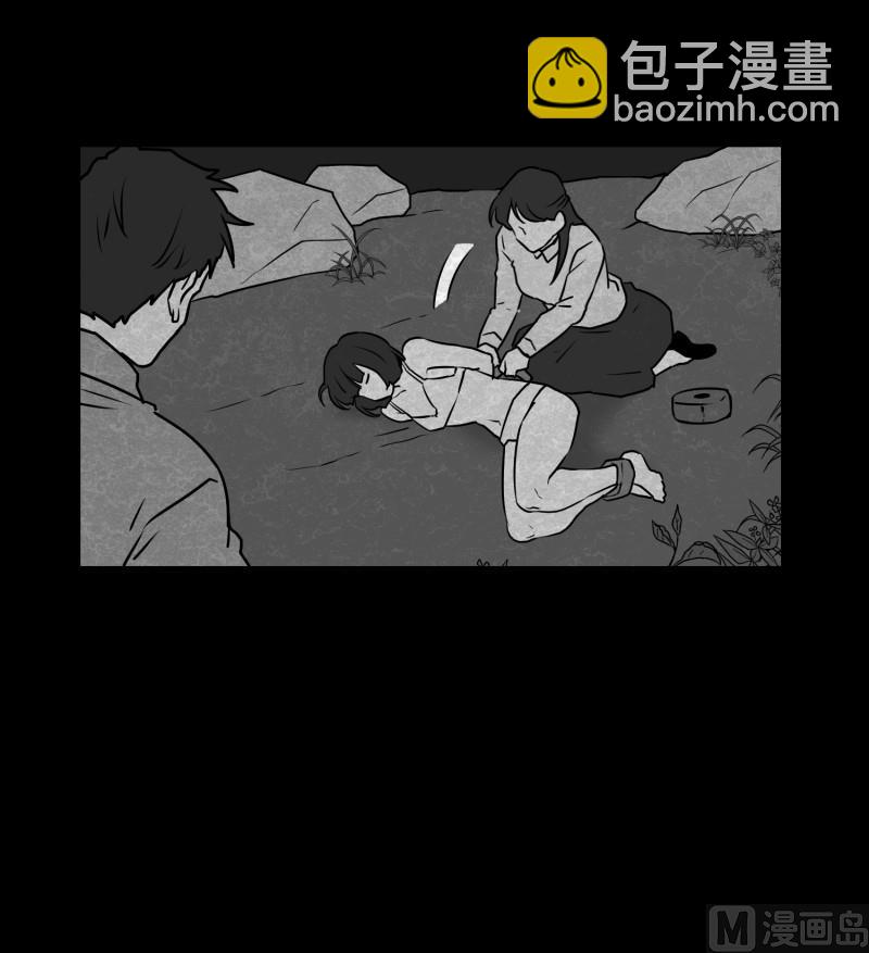 《超能力预知》第80话 营救 2 第15页