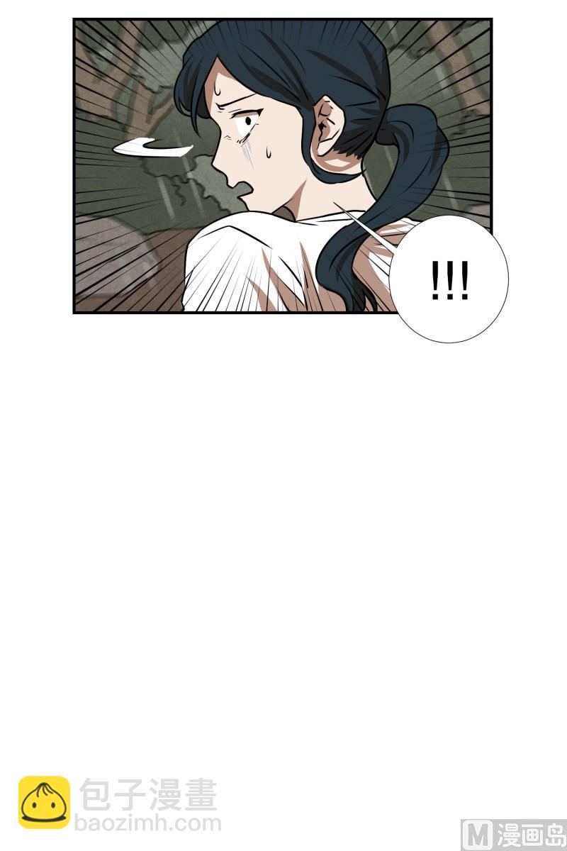 《超能力预知》第80话 营救 2 第20页