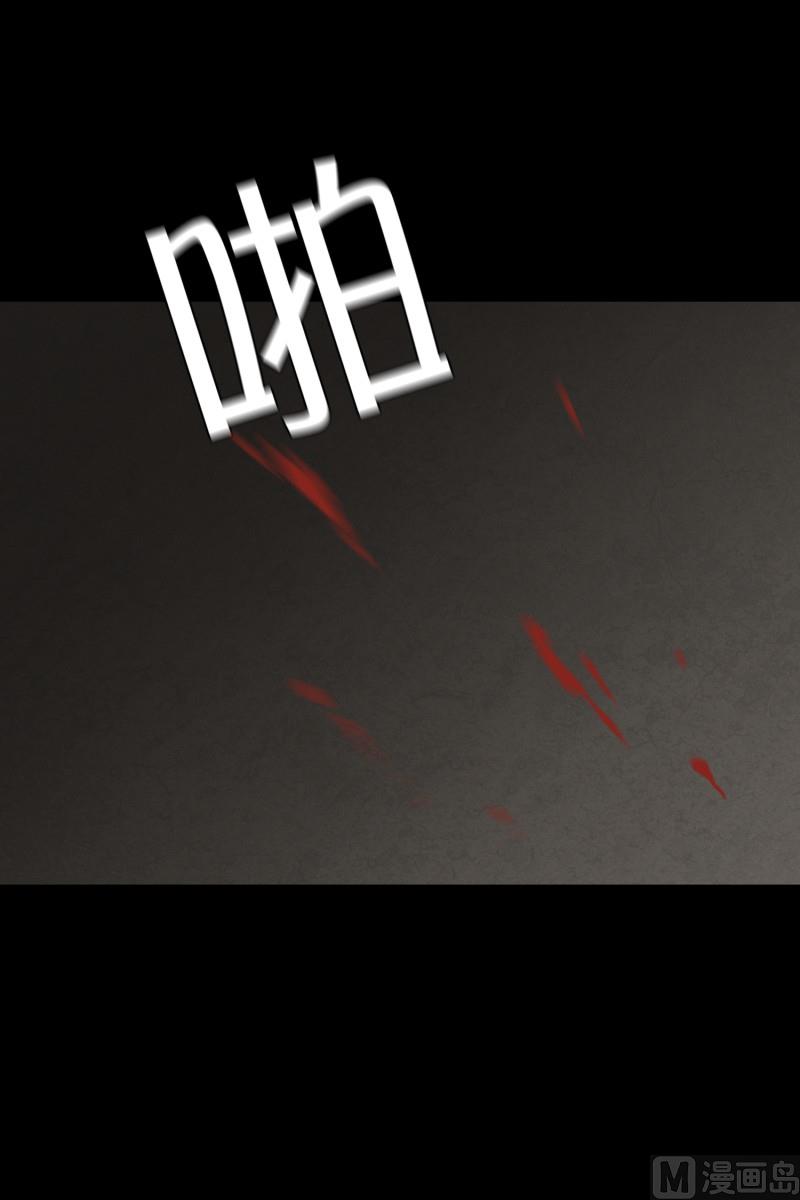 《超能力预知》第79话 营救 1 第10页