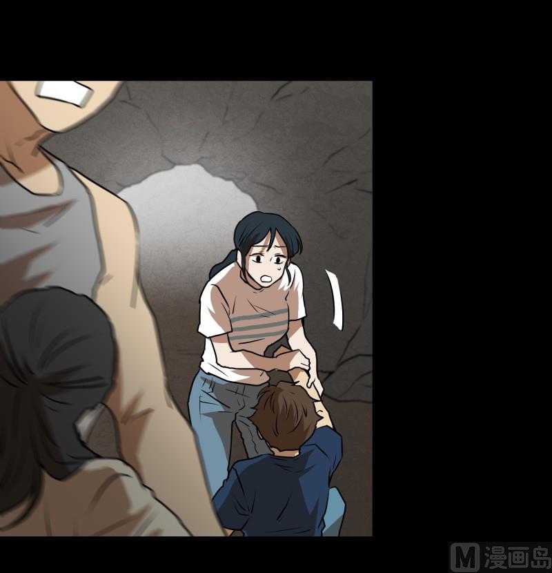 《超能力预知》第79话 营救 1 第18页