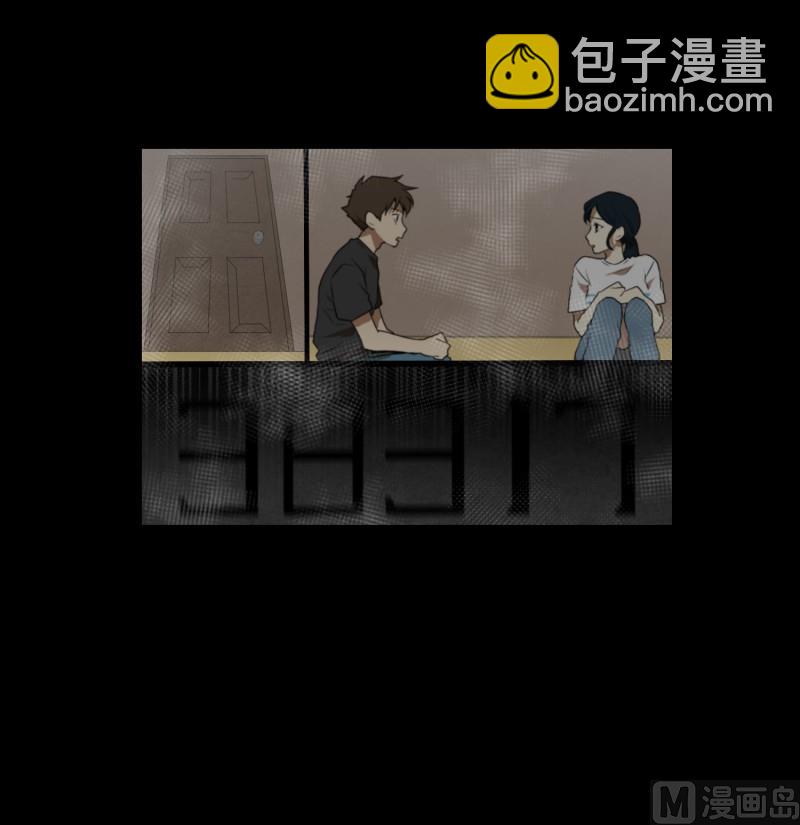 《超能力预知》第78话 纹身的含义 第18页