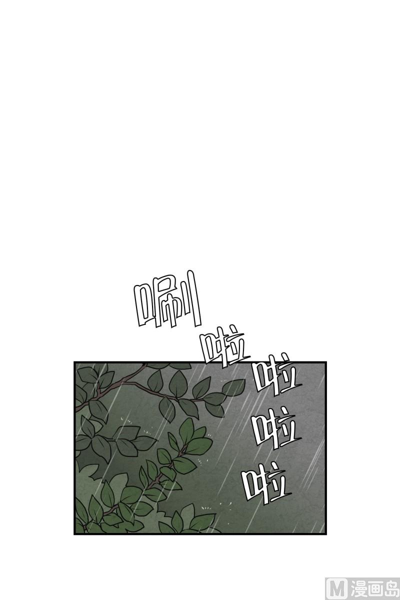 《超能力预知》第78话 纹身的含义 第1页