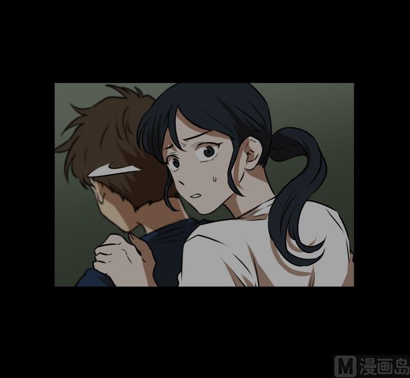 《超能力预知》第81话 追逐 1 第20页