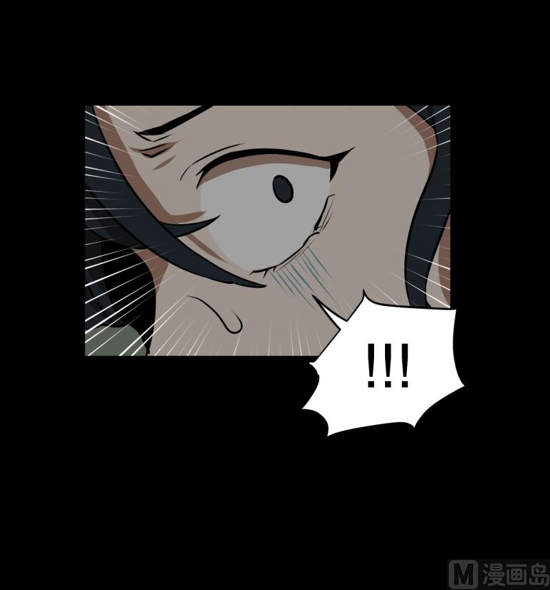 《超能力预知》第81话 追逐 1 第22页