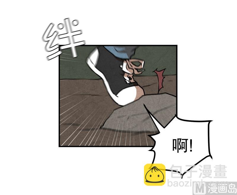《超能力预知》第81话 追逐 1 第4页