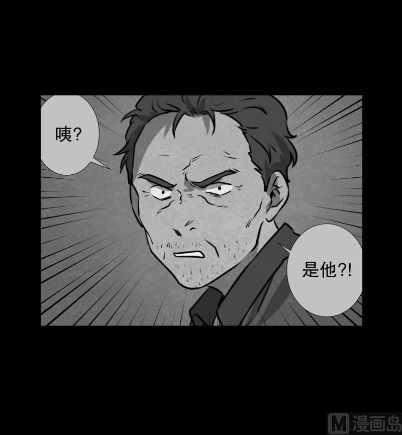 《超能力预知》第82话 追逐 2 第18页
