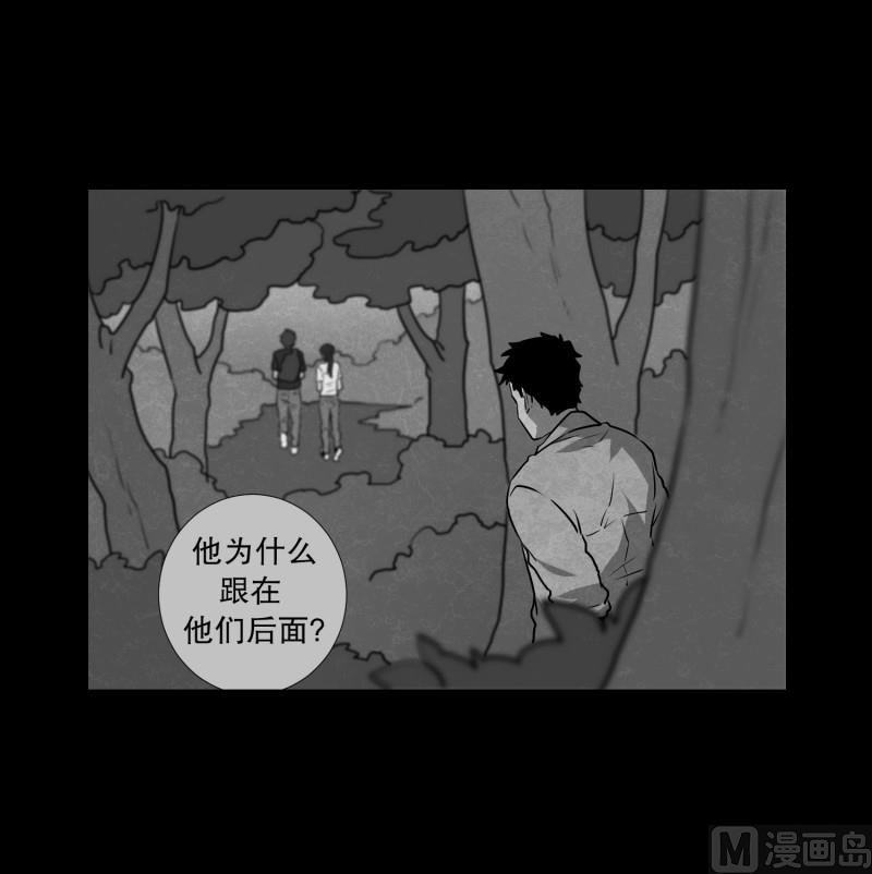 《超能力预知》第82话 追逐 2 第19页