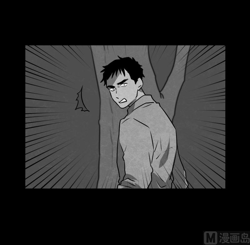 《超能力预知》第82话 追逐 2 第23页
