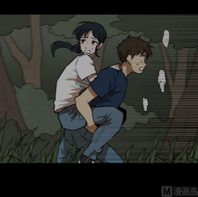 《超能力预知》第82话 追逐 2 第2页