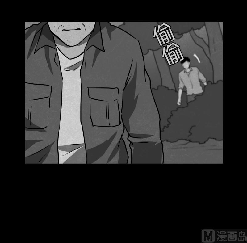 《超能力预知》第82话 追逐 2 第30页