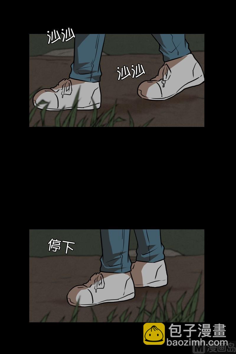 《超能力预知》第82话 追逐 2 第8页